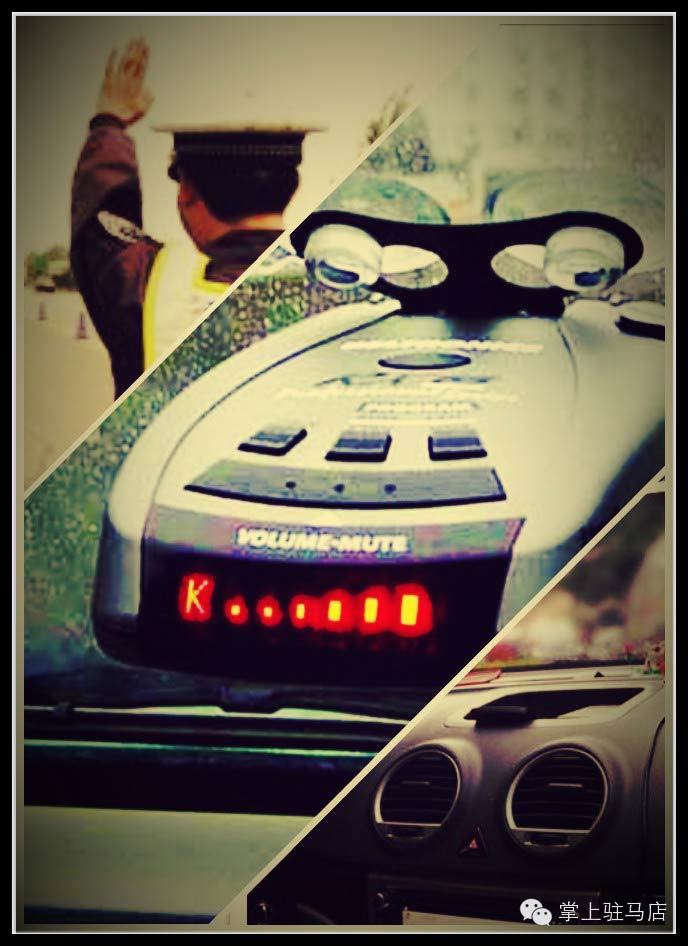 車內(nèi)使用“電子狗”要被沒收，是真的嗎？