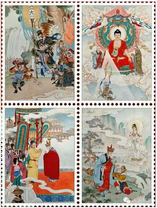 《西游記》郵票首發式將于5月3日在嵖岈山舉行