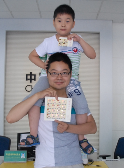 父親節，《感恩父親》特種郵票發行