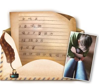 老奶奶27字家書感動網友 家書抵萬金仍需傳承(圖)