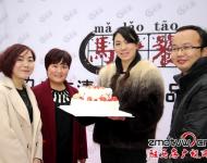 元月一日，駐馬店市清雅齋清真食品有限公司揭牌儀式在位于開源大道與中原大道交叉口的凱悅工業園盛大舉行，公司的正式運營也預示著我市食品加工行業又添一位生力軍。