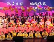 【駐馬店廣視網(wǎng)】訊 （記者 朱劍鋒）魅力女性暢敘友情，優(yōu)雅綻放共謀發(fā)展。2016年1月13日，以“魅力女性，優(yōu)雅綻放”為主題的駐馬店市女企業(yè)家協(xié)會(huì)2015年度年會(huì)在市老干部活動(dòng)中心1樓會(huì)議室隆重舉行。會(huì)上，女企業(yè)家協(xié)會(huì)會(huì)長、樂華汽貿(mào)董事長張巧云做了2015年度工作報(bào)告，市婦聯(lián)主席李桂霞對(duì)一名唐氏綜合癥患兒家長代表進(jìn)行了現(xiàn)場(chǎng)捐贈(zèng)并對(duì)16家駐馬店市巾幗關(guān)愛行動(dòng)先進(jìn)愛心企業(yè)進(jìn)行了頒獎(jiǎng)。隨后，大家共同觀看了精彩的文藝匯演。圖為大家合影留念