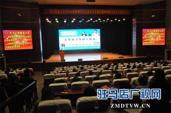 積分制管理創始人李榮為我市企業家傳經送寶