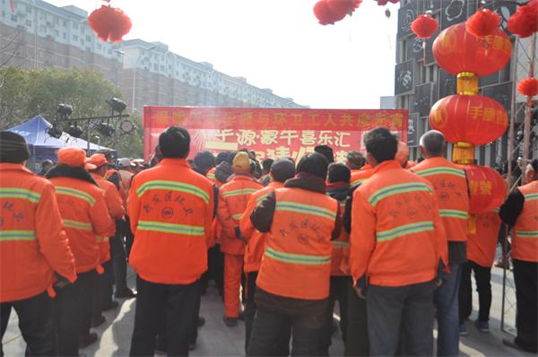 駐馬店華源酒業與環衛工人共度元宵佳節