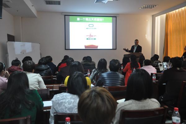 駐馬店市女企業家協會舉辦2016年首期公開課