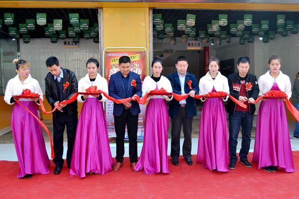  駐馬店天逸汽車服務有限公司開業酬賓