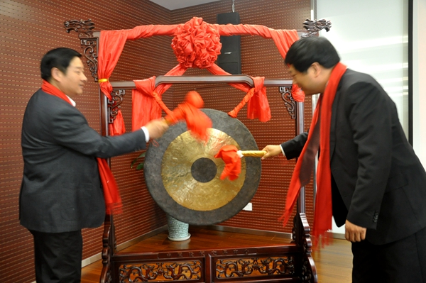  汝南縣源色水產養殖有限公司在中原股交所掛牌上市