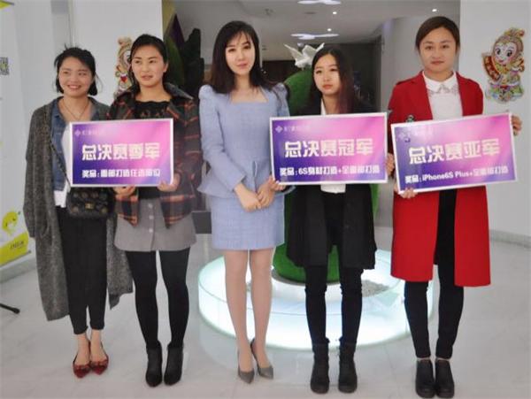 駐馬店美蘭德整形美容醫院“尋找美人魚”海選大賽落幕