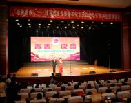 【駐馬店廣視網訊】（記者 劍鋒 蘇莎 武帥）4月27日下午，為紀念偉大的五四運動97周年、慶祝五四青年節，由共青團駐馬店市委主辦的“青春使命”——駐馬店市各界青年紀念“五四”運動97周年主題聯歡會在市群藝館隆重舉行。晚會上，還表彰了19名“駐馬店青年五四獎章”和15個“駐馬店青年五四獎章集體”。