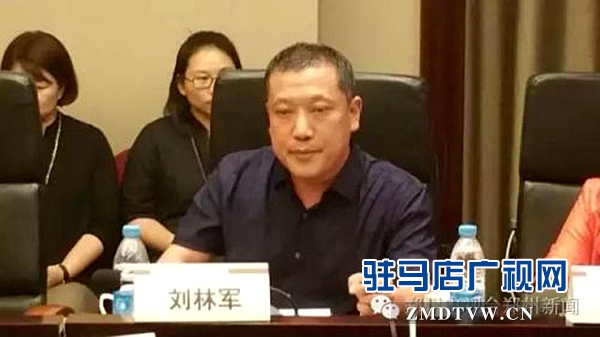 河南省廣播電視協(xié)會(huì)城市臺(tái)工作委員會(huì)在信陽(yáng)舉行