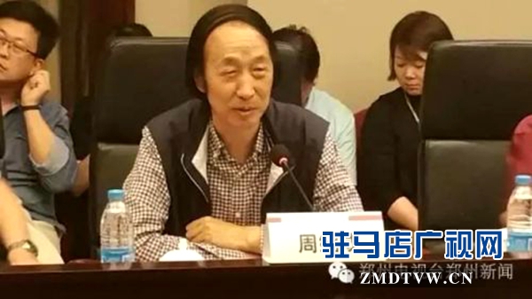 河南省廣播電視協(xié)會(huì)城市臺(tái)工作委員會(huì)在信陽(yáng)舉行