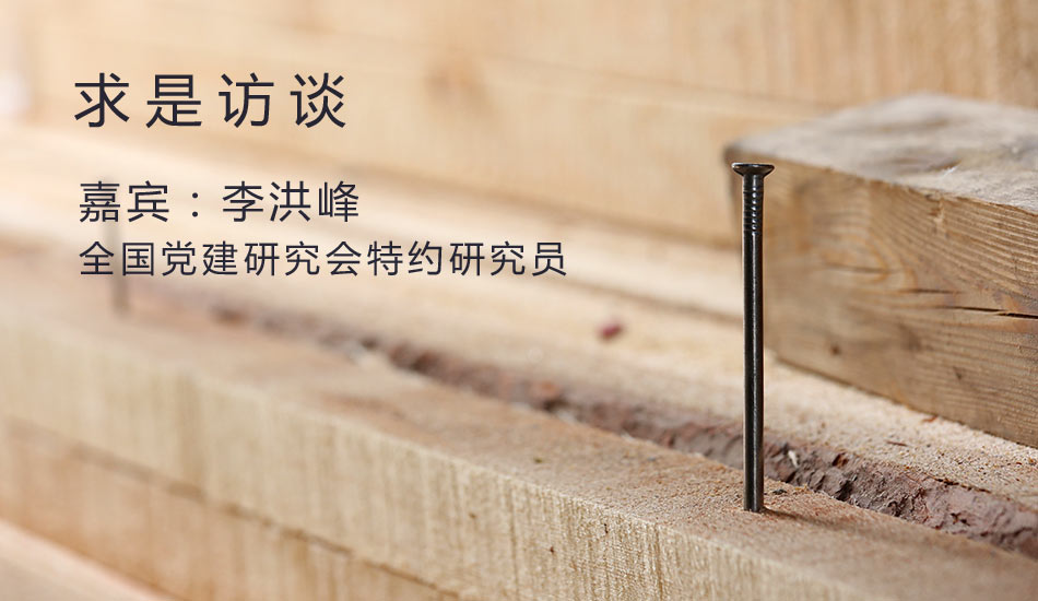 如何把黨內學習教育落到實處