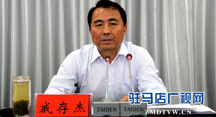 全市新聞宣傳戰線“三對照三檢查”主題教育實踐活動啟動