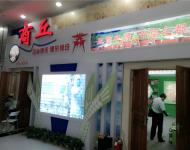 商丘展館 圖片拍攝：張凱旋