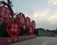 雙創“結出”晴朗天空（圖/米部長）