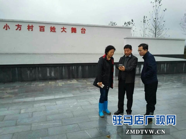 劉衛明一行到小方村文化廣場參觀調研.jpg