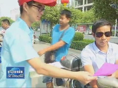 新聞聯播《2017.6.26》