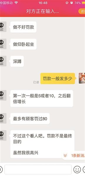 國考等考試在即 一些商家推有償“學習監督”服務