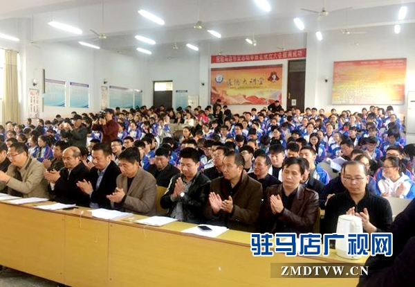 駐馬店市宏志助學協會成立