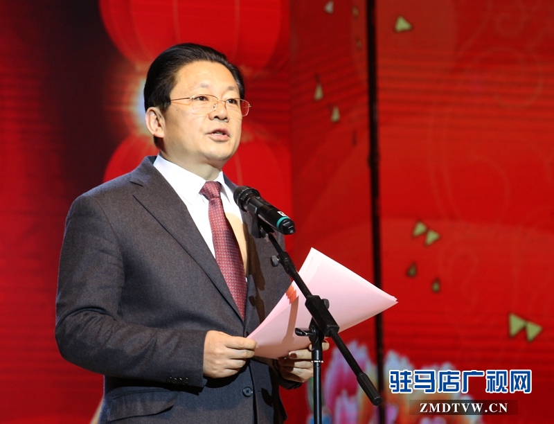 駐馬店市委副書記、市長朱是西在2018年駐馬店市春節(jié)團(tuán)拜聯(lián)歡會上致辭