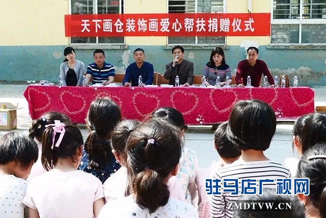 01上蔡縣最大裝飾畫專賣店&ldquo;天下畫倉&rdquo;用愛心善舉助力脫貧攻堅 .jpg