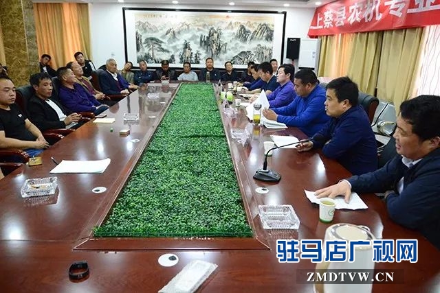 02上蔡縣農機專業合作社工作會議召開 .jpg