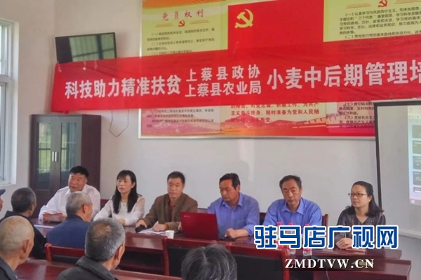 02幫扶暖人心！傳農(nóng)技送農(nóng)資，上蔡縣政協(xié)駐村工作隊真給力.jpg