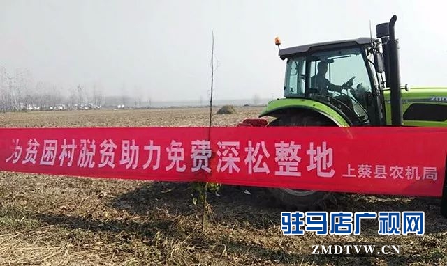 02找準發力點！上蔡走出一條農機產業扶貧創新路 .jpg