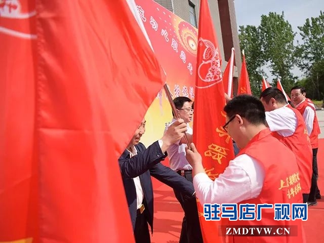 03青春助脫貧,意義不一般!上蔡縣舉行脫貧攻堅青年先鋒隊授旗儀式 .jpg