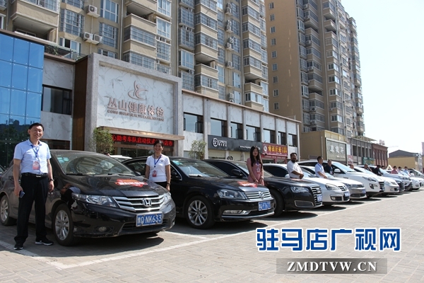 駐馬店市平輿商會：愛心送考直通車活動啟動