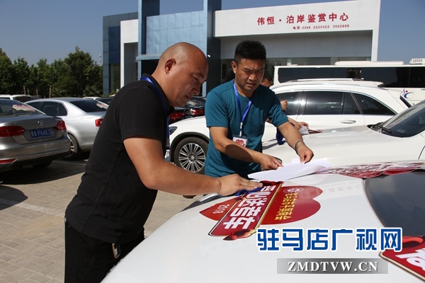 駐馬店市平輿商會：愛心送考直通車活動啟動