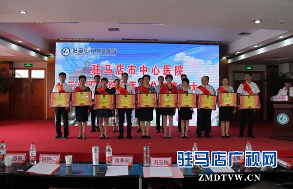 駐馬店市首家三級甲等綜合醫院揭牌儀式舉行