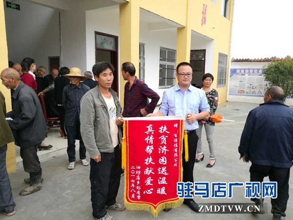 正陽愛心企業:扶危濟困 一直在路上