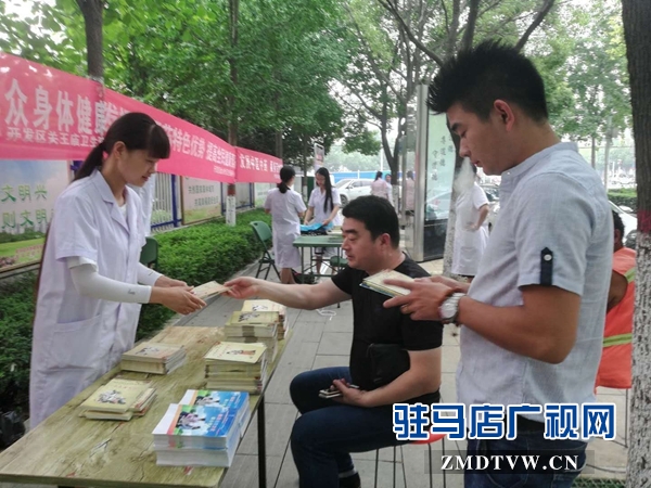 駐馬店經濟開發(fā)區(qū)開展《中醫(yī)藥法》宣傳服務活動