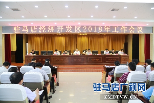 圖說開發區：六推六創統攬全局 四個保障助力發展