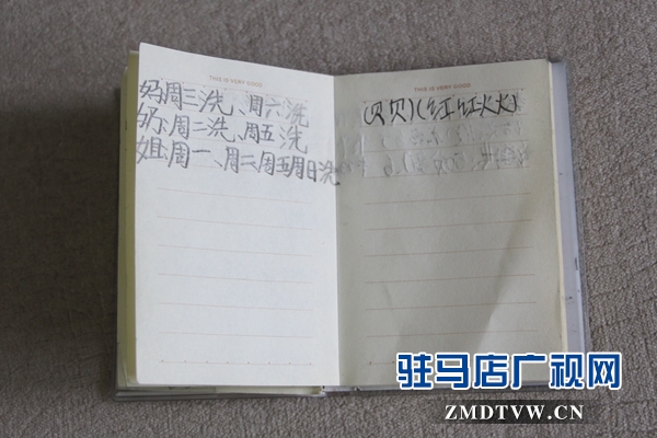 戚存杰一行看望慰問&ldquo;新時代好少年&rdquo;陳宗陽