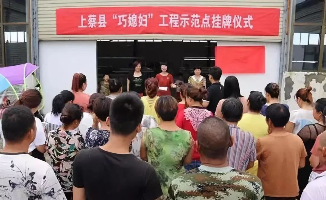 上蔡縣&ldquo;智志雙扶&rdquo;激發脫貧內生動力