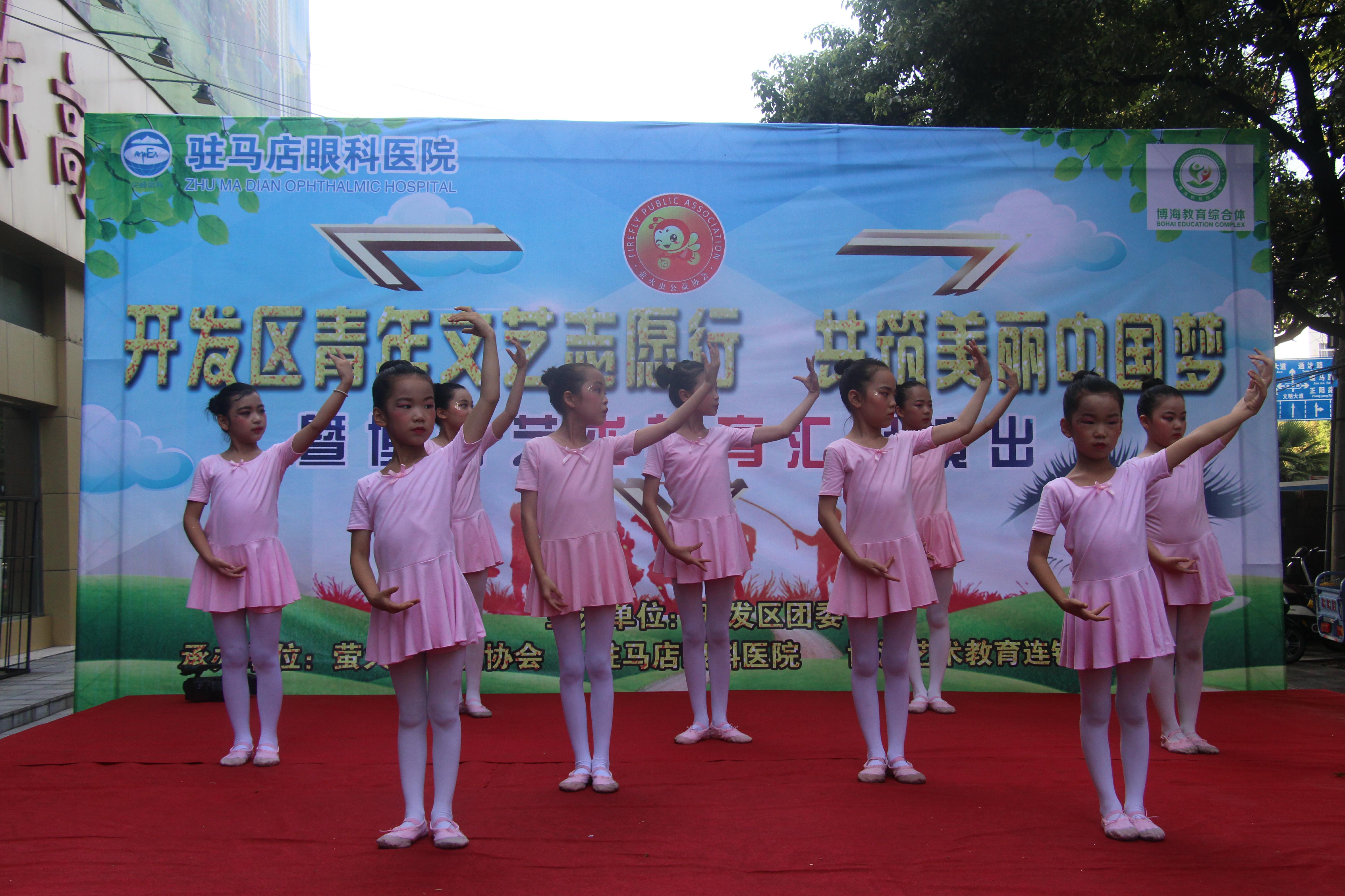 “文藝志愿行?共筑美麗中國夢”匯報演出舉行