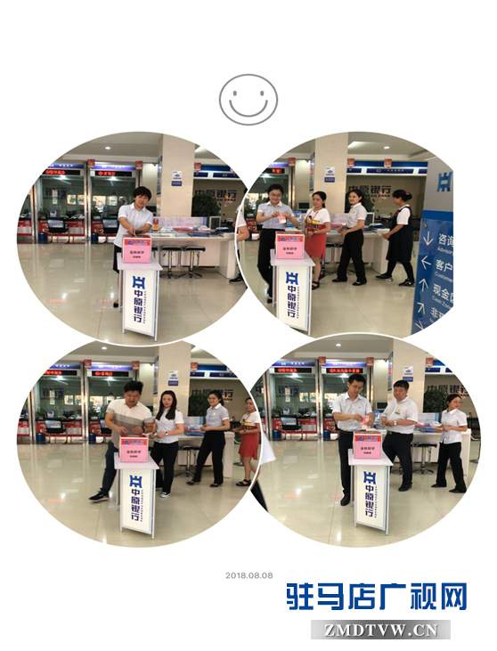 中原銀行泌陽支行員工愛心捐款幫濟困難家庭子女圓夢大學