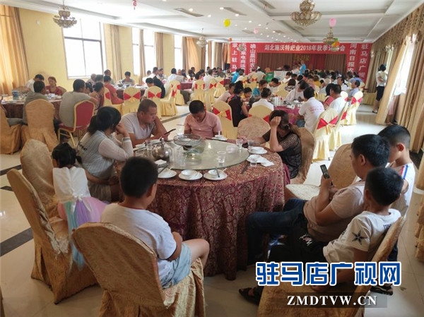 湖北施沃特肥業(yè)2018年秋季產(chǎn)品確山推介會(huì)現(xiàn)場訂貨近千噸