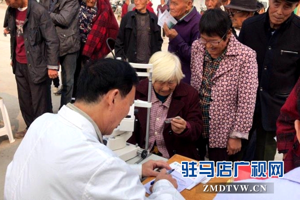 重陽節(jié)扶貧日駐馬店眼科醫(yī)院敬老扶貧在行動(dòng)