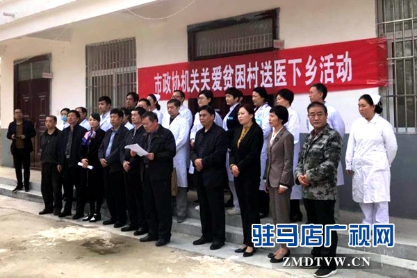 重陽節(jié)扶貧日駐馬店眼科醫(yī)院敬老扶貧在行動(dòng)