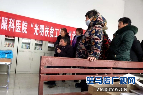 重陽節(jié)扶貧日駐馬店眼科醫(yī)院敬老扶貧在行動(dòng)