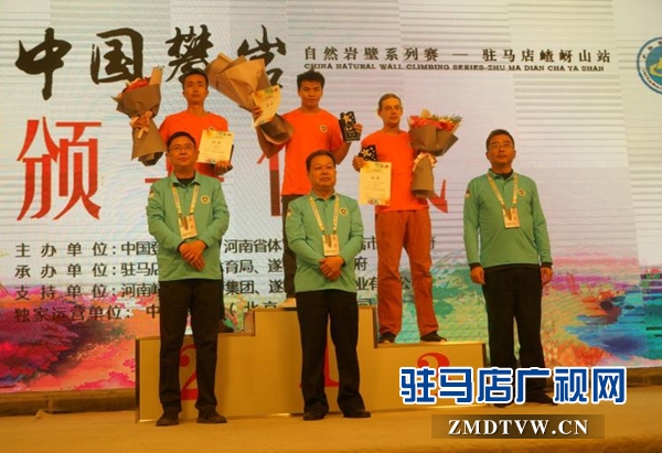 駐馬店：百名&ldquo;蜘蛛人&rdquo;挑戰(zhàn)嵖岈絕壁