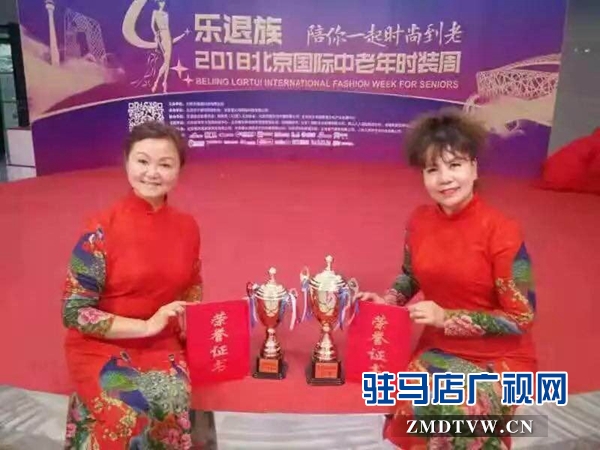 泌陽縣秋之韻模特隊(duì)在北京獲大獎(jiǎng)