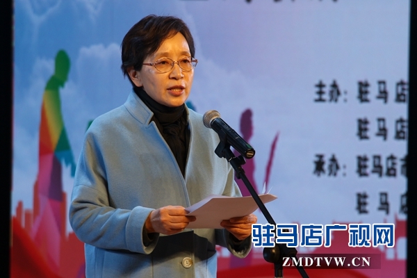 駐馬店市殘聯舉行改革開放40年暨殘聯成立30年慶祝活動