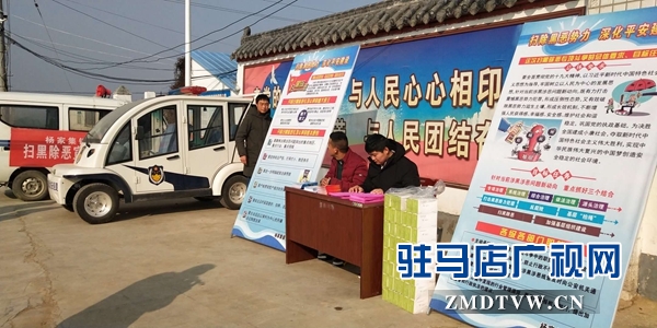 泌陽：各部門齊抓共管 掃黑除惡專項斗爭向縱深發展