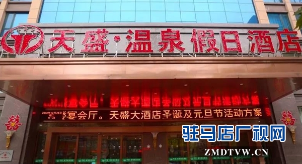 到天盛酒店過大年，游泳館門票、古裝全家福免費送啦！