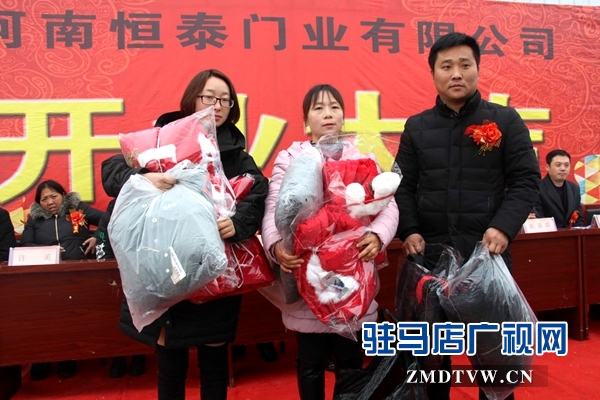 河南恒泰門業有限公司助貧獻愛心暨開業典禮舉行
