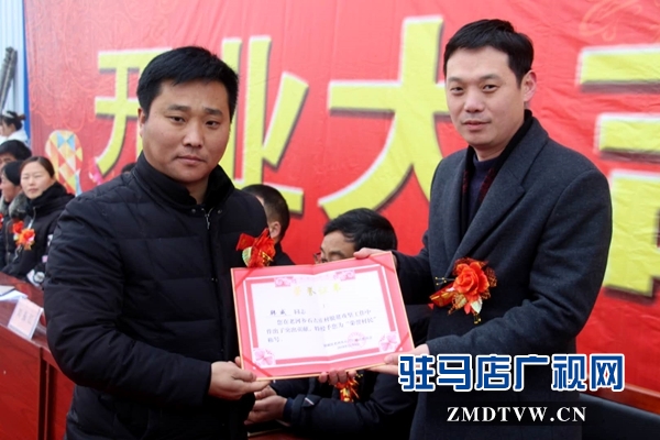 河南恒泰門業有限公司助貧獻愛心暨開業典禮舉行